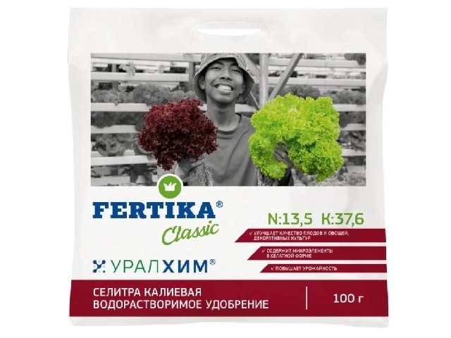 Водорастворимое удобрение ( пакет 100 гр.) Фертика